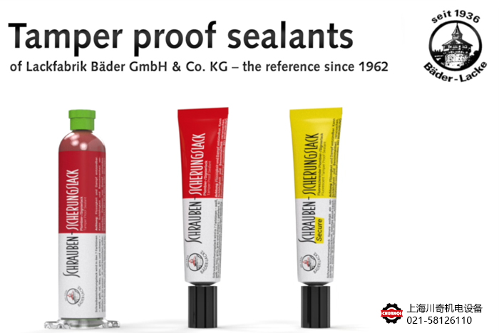 攜手德國Bader-Lacke貝德，共創未來！