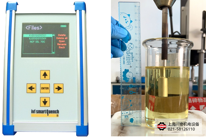 瑞典IVF冷卻特性測試儀與銀探棒完美融合！